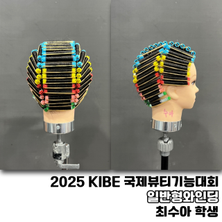 최수아 수강생