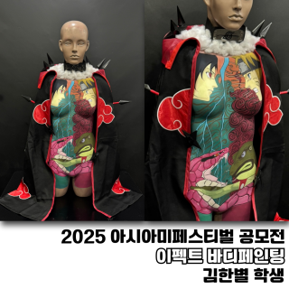 김한별 수강생