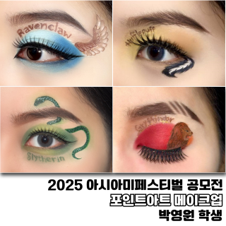 박영원 수강생