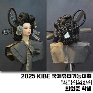 최원준 수강생