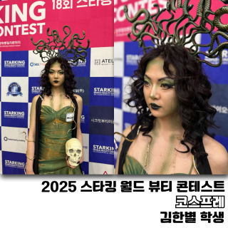 김한별 수강생