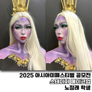 노정래 수강생