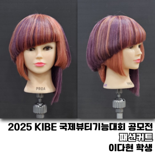 이다현 수강생