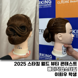 이희우 수강생