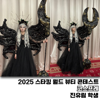 진유림 수강생
