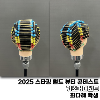 최다혜 수강생