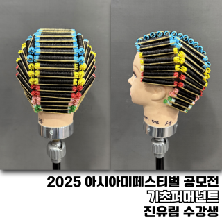 진유림 수강생