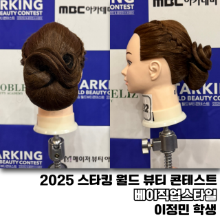 이정민 수강생