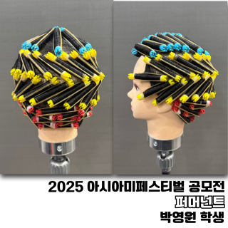 박영원 수강생