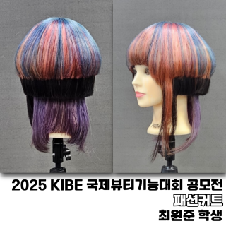 최원준 수강생