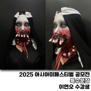 이연오 수강생