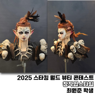 최원준 수강생