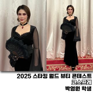 박영원 수강생