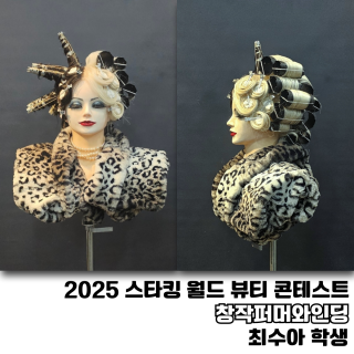 최수아 수강생