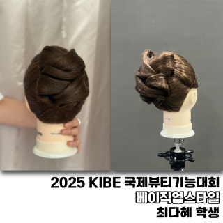 최다혜 수강생