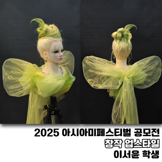 이서윤 수강생