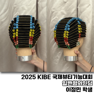 이정민 수강생
