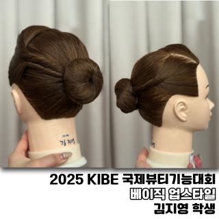 김지영 수강생